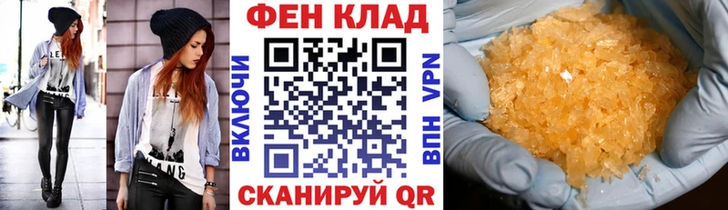 Амфетамин 97%  Беломорск 