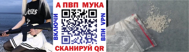 хочу наркоту  Беломорск  APVP Соль 