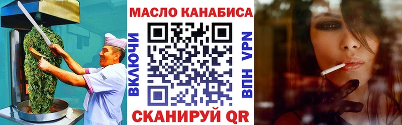 Печенье с ТГК конопля  Беломорск 