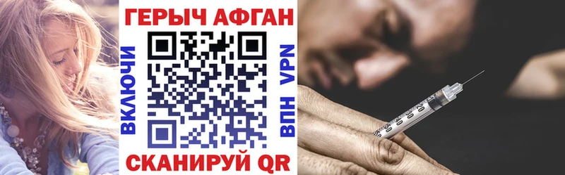 ГЕРОИН гречка Беломорск