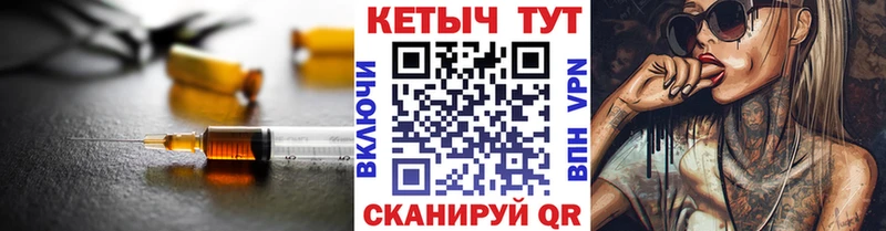 Кетамин ketamine  где купить наркоту  Беломорск 