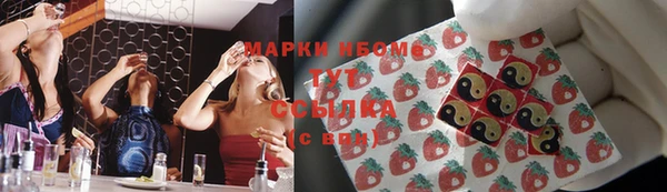 мескалин Богородск