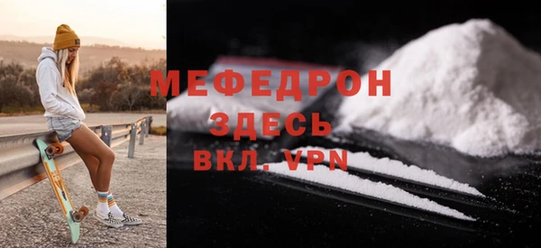 марихуана Вязьма