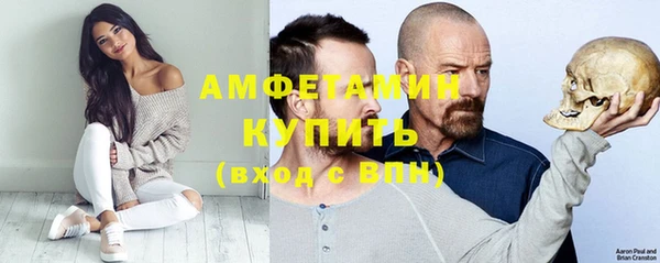 ALPHA PVP Беломорск