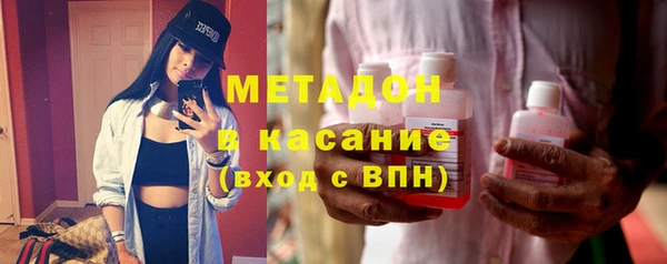мескалин Богородск