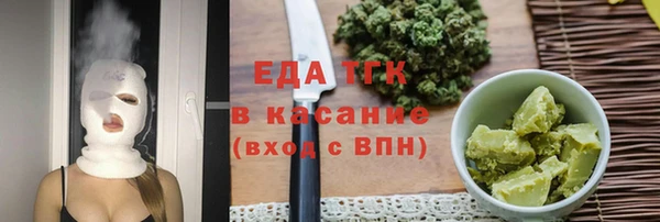 ALPHA PVP Беломорск