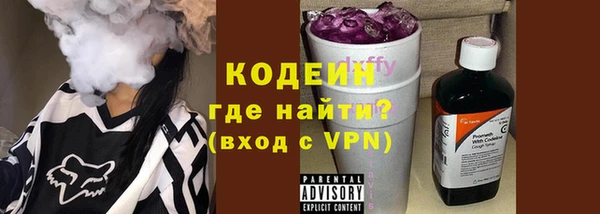ALPHA PVP Беломорск