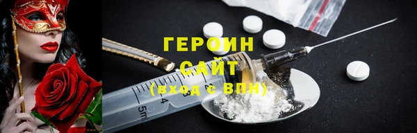 мефедрон мука Белокуриха