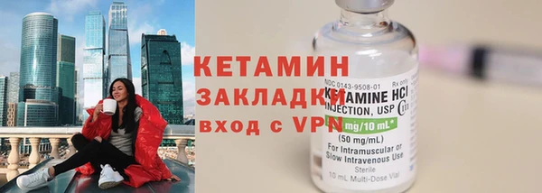 ALPHA PVP Беломорск
