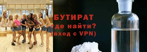 наркотики Богданович