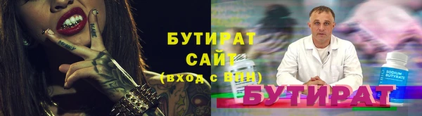 наркотики Богданович