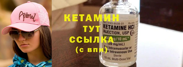 таблы Вяземский