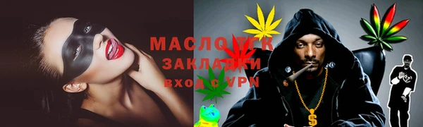 наркотики Богданович