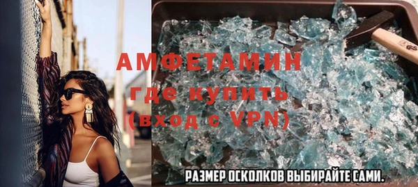 мефедрон мука Белокуриха