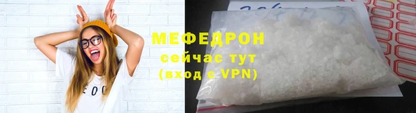 мефедрон мука Белокуриха
