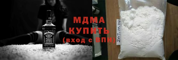 мефедрон мука Белокуриха