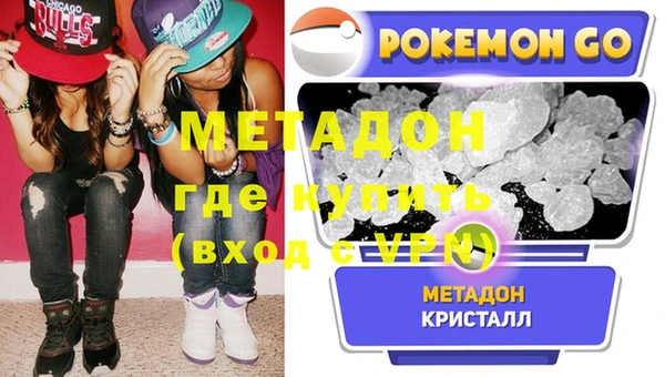 каннабис Белоозёрский