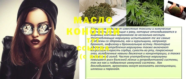 каннабис Белоозёрский