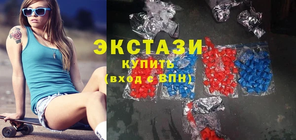 таблы Вяземский
