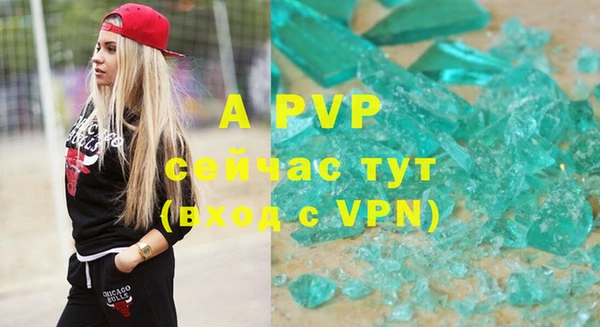 ALPHA PVP Беломорск