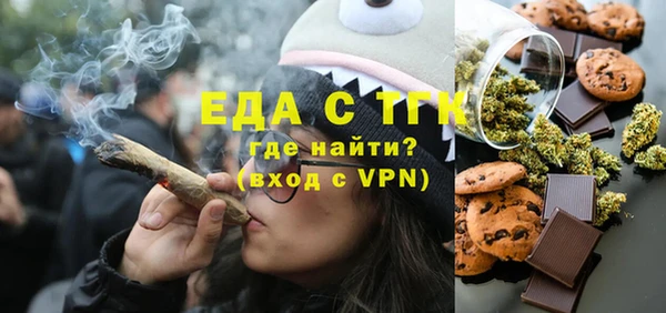 мескалин Богородск