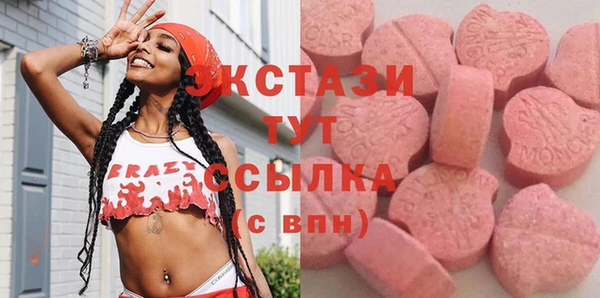 мефедрон мука Белокуриха