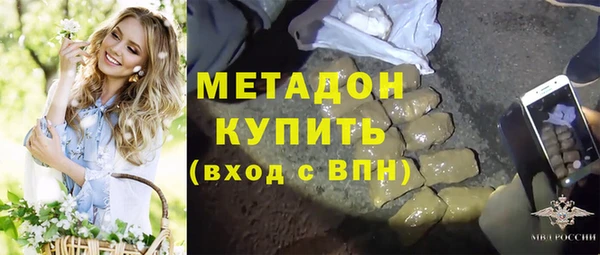 мефедрон мука Белокуриха