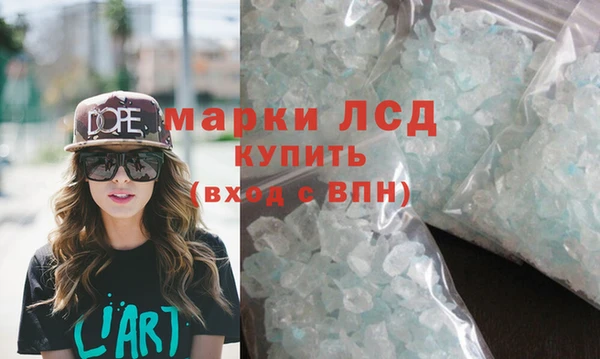 каннабис Белоозёрский