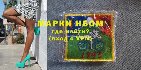 мефедрон мука Белокуриха