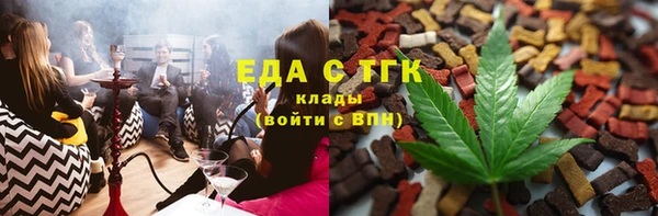 наркотики Богданович