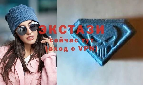 марихуана Вязьма
