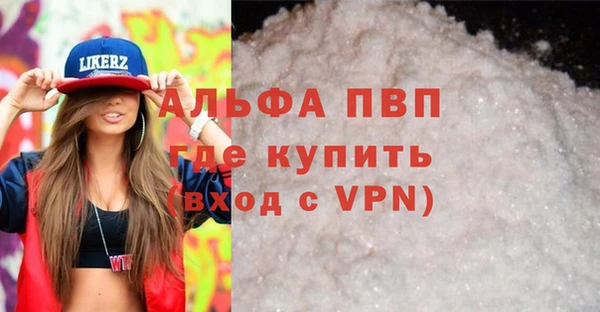 наркотики Богданович