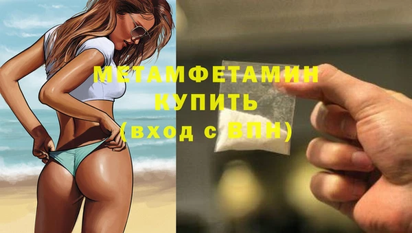 мефедрон мука Белокуриха