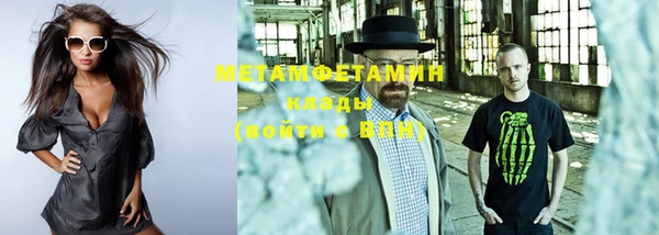 мескалин Богородск