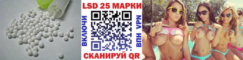 Лсд 25 экстази кислота  Беломорск 