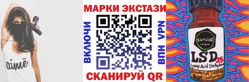 Наркотические марки 1,5мг  купить закладку  Беломорск 