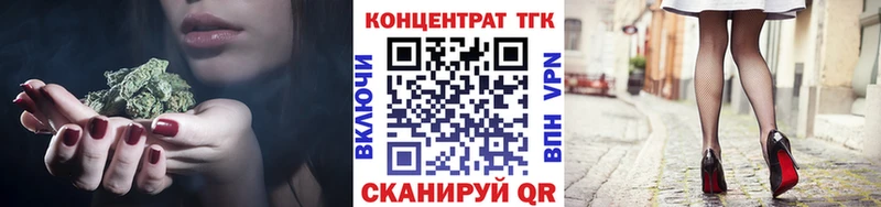 Дистиллят ТГК гашишное масло  Беломорск 